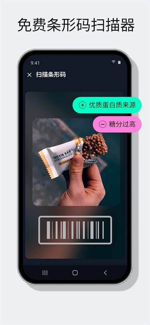 YAZIO卡路里计数器手机赚钱软件截图5