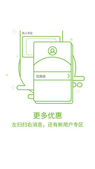课工场app官方版手机赚钱软件截图3
