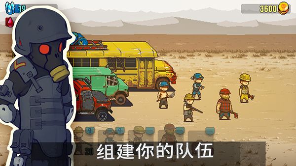可怕的夏日官方正版(Dead Ahead Zombie Warfare)手机赚钱软件截图1