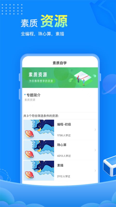 赶考状元app手机赚钱软件截图1