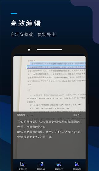 掌上识别王app手机赚钱软件截图4