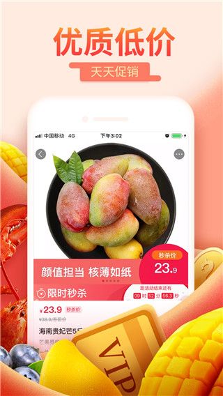 每日一淘app手机赚钱软件截图3