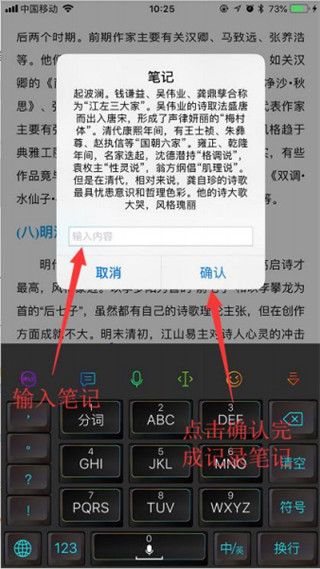新思课堂app手机赚钱软件截图5