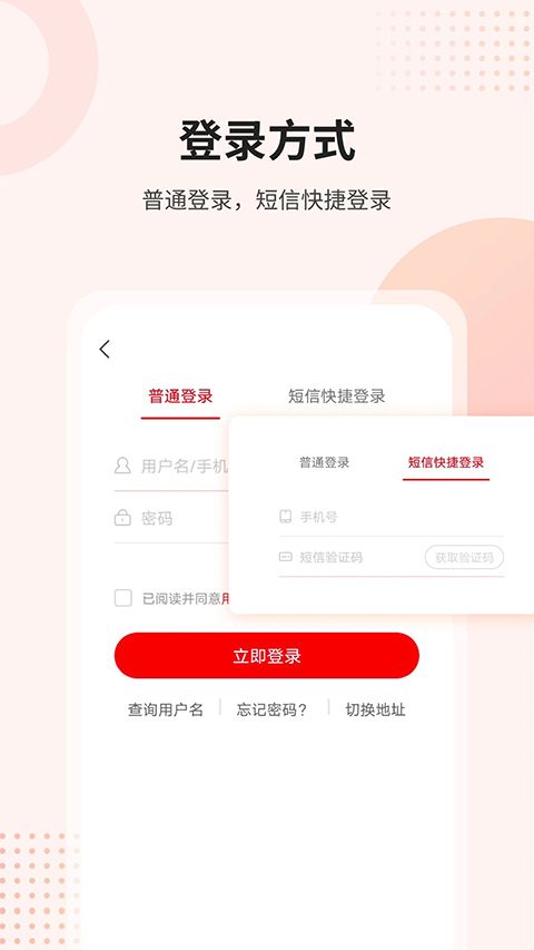 课后网App手机赚钱软件截图1