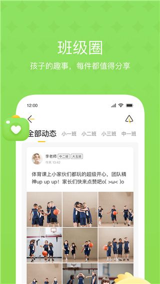 大智云校app官方版手机赚钱软件截图3