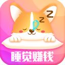 睡觉赚钱app手机赚钱软件