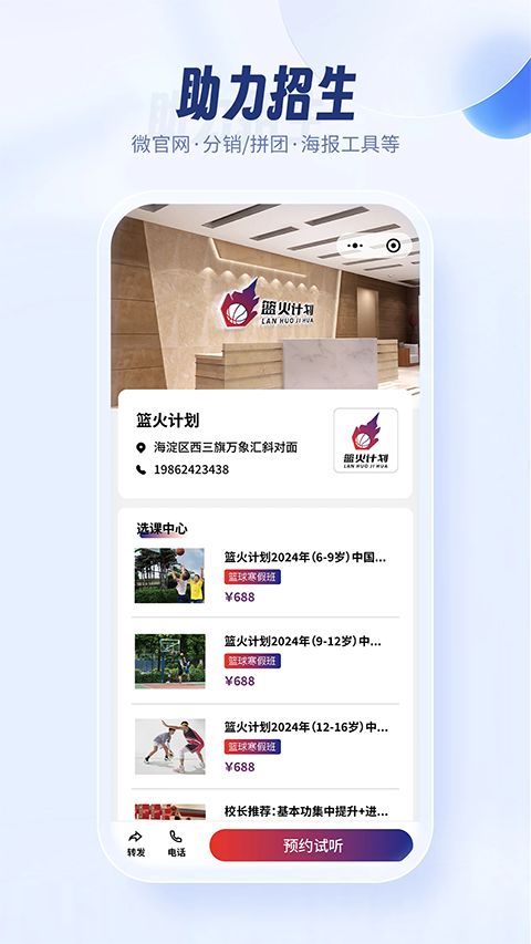 满班app手机赚钱软件截图5