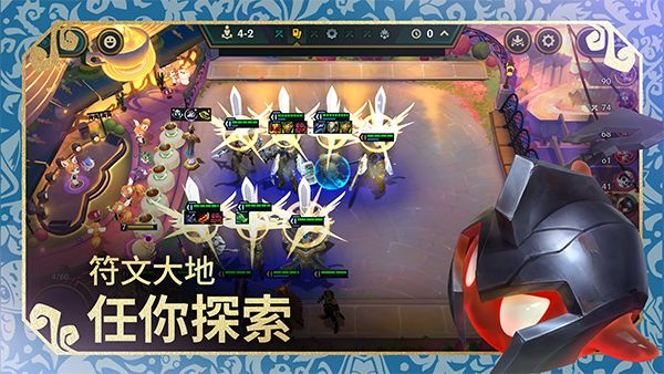 金铲铲之战台服手机赚钱软件截图3