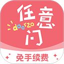 日淘任意门官方版手机赚钱软件