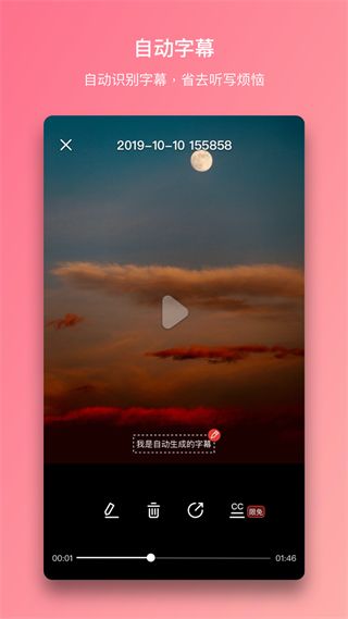 智麦app官方正版手机赚钱软件截图2