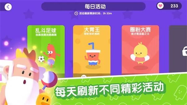 宇宙巨星最新版手机赚钱软件截图4