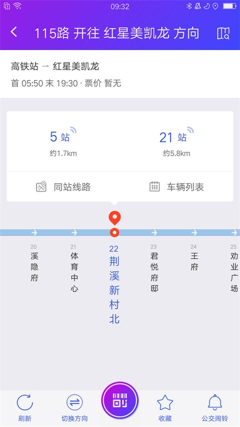 宜兴享出行app官方版手机赚钱软件截图2