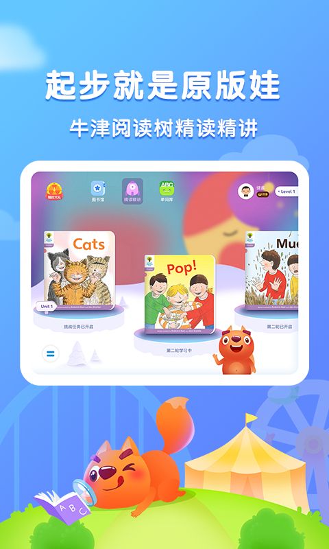 步步阅读官方版手机赚钱软件截图2