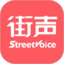 街声app手机赚钱软件