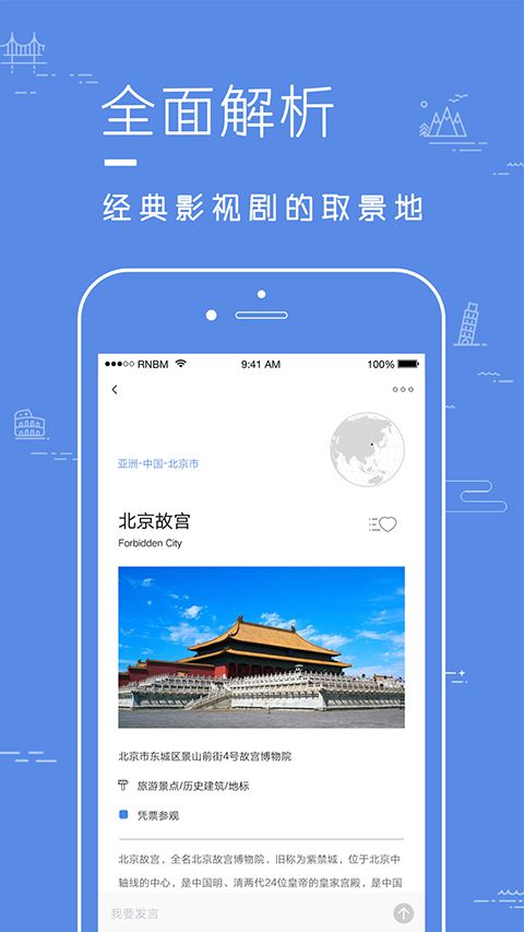 片场app手机赚钱软件截图3