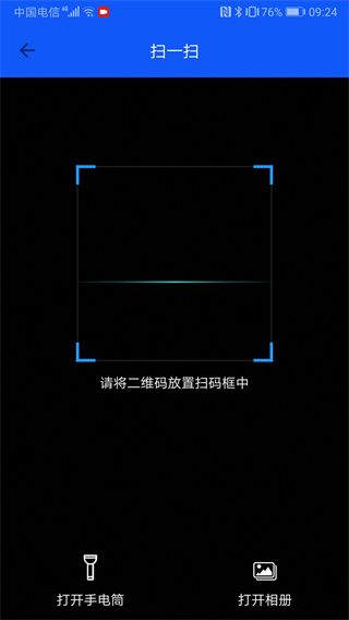 立码见真最新版手机赚钱软件截图1