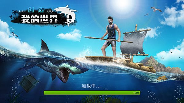 创造我的世界手机赚钱软件截图4
