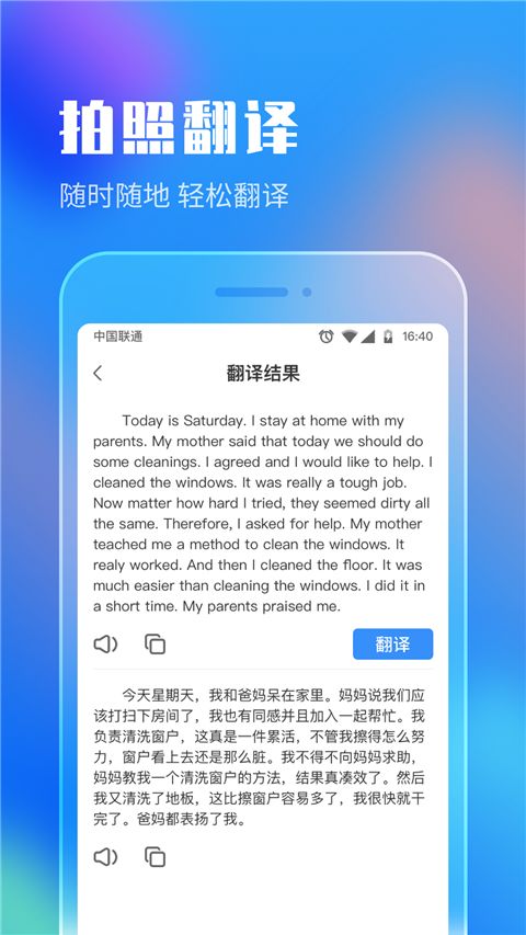 作业答案搜索大全app手机赚钱软件截图3