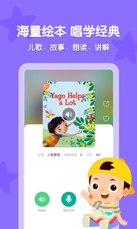 常青藤爸爸官方版手机赚钱软件截图2