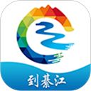 大美綦江app手机赚钱软件