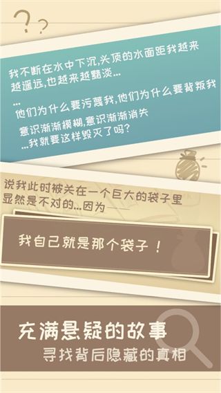 我的来世是个包裹手机赚钱软件截图2