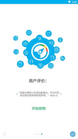 Sectograph桌面app手机赚钱软件截图4
