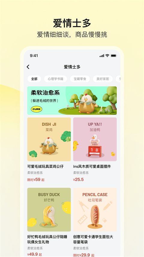 前任博物馆app手机赚钱软件截图2