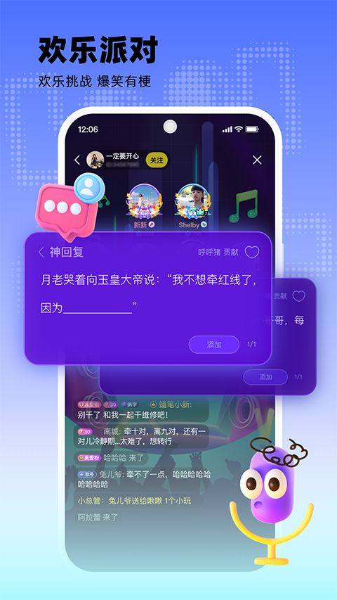 玩吧官方正版手机赚钱软件截图5