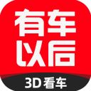 有车以后app手机赚钱软件