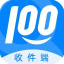快递100收件端APP手机赚钱软件