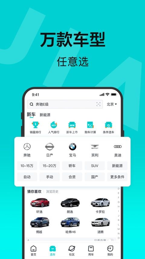 有驾ios版手机赚钱软件截图1
