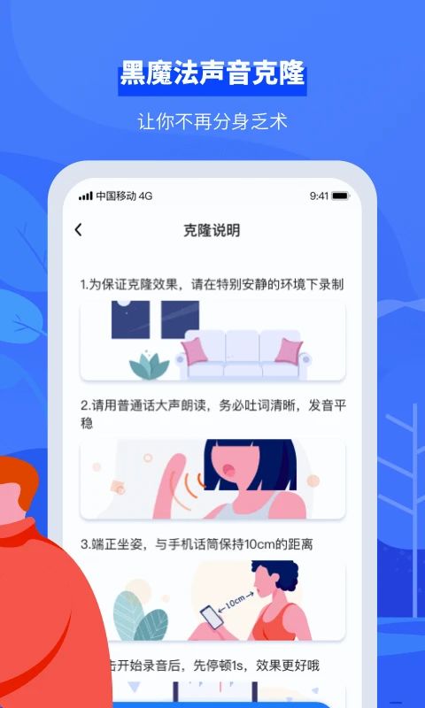 接听宝电话助理手机赚钱软件截图1