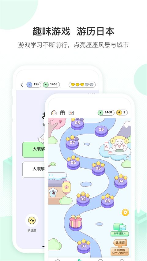 词道app手机赚钱软件截图3