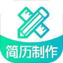 简历制作app手机赚钱软件