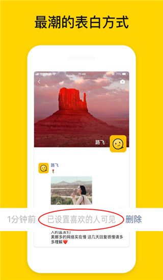 发圈小尾巴app手机赚钱软件截图1