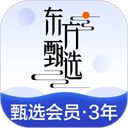 东方甄选苹果版手机赚钱软件
