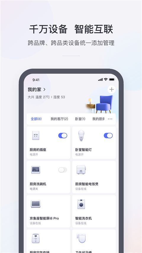 小京鱼app手机赚钱软件截图1
