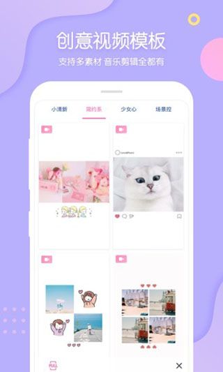 PINS app手机赚钱软件截图2