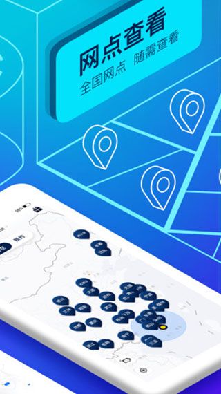 联动云租车app最新版本手机赚钱软件截图2