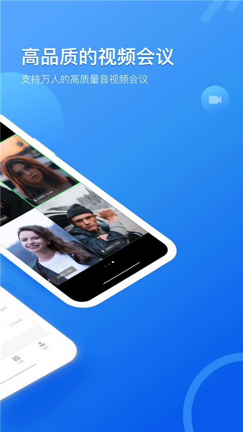 瞩目App手机赚钱软件截图2