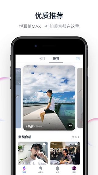 音街app手机赚钱软件截图2