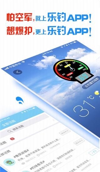 钓鱼先生app手机赚钱软件截图1