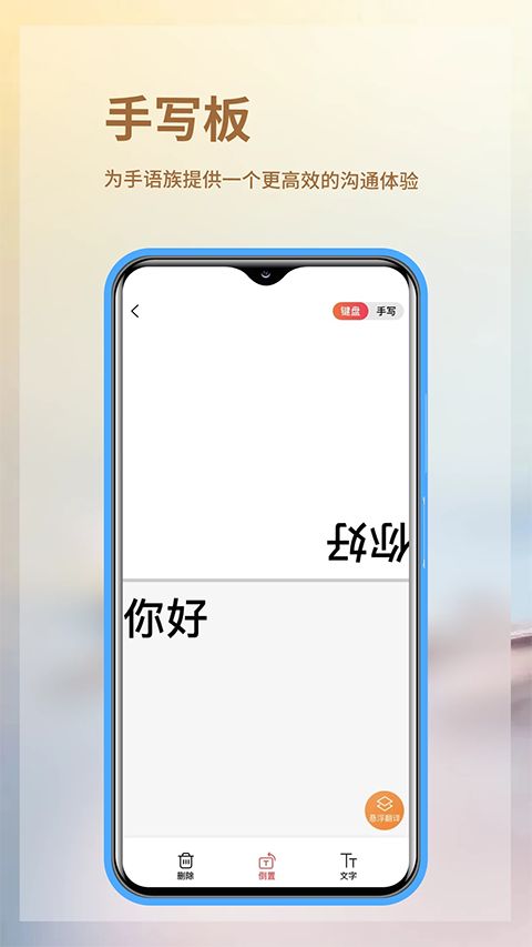 音书app手机赚钱软件截图1
