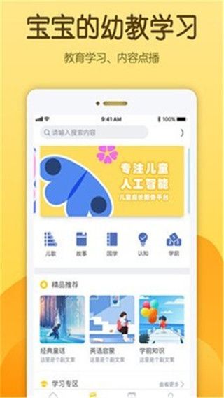 佩尼阅读app官方版手机赚钱软件截图4