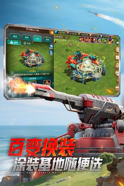 坦克前线vivo版手机赚钱软件截图5