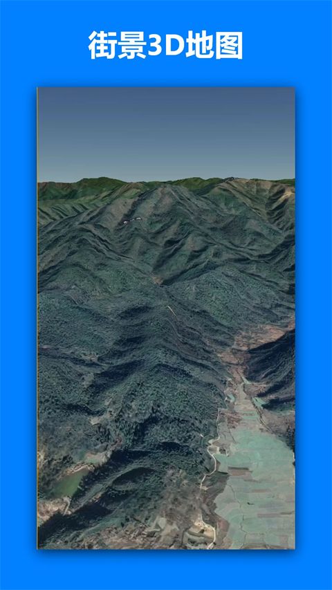 一起看地图高清卫星地图最新版手机赚钱软件截图2