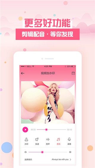 去水印秀app手机赚钱软件截图4