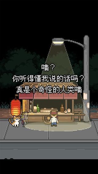 熊先生的餐厅中文最新版手机赚钱软件截图4