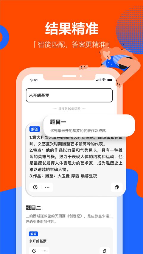 学小易app手机赚钱软件截图4