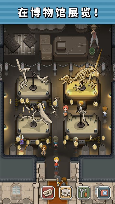 我的化石博物馆国际版(MyMuseum)手机赚钱软件截图1